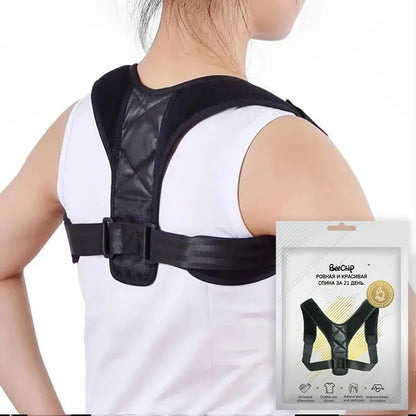 POSTURE CORRECTOR BELT FOR THE BACK, HUNCHBACK PREVENTION, POSTURE CORRECTION WHILE SITTING, UNISEX, BREATHABLE, BODY SHAPING